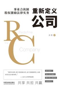 1992人运势