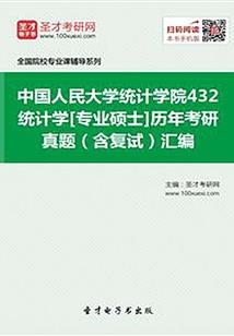 属猴供什么神