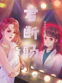 属鸡女人几岁当官