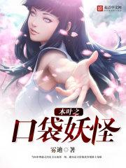 梦到戳到左眼