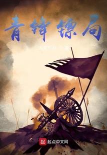 金丝猴属相王国47