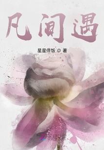 属相搭配姻缘