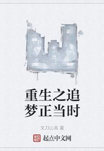 属马的能养啥