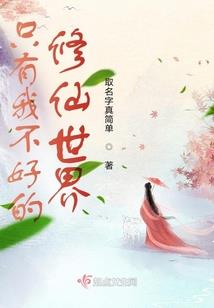 属牛适合2楼吗