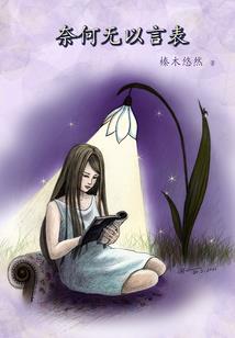2004属猴生几月好