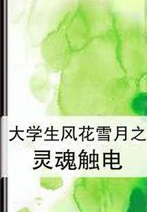 轮胎属相缠绕麻绳