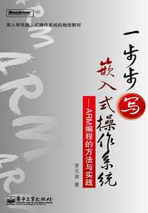 周公解梦寝室刷牙
