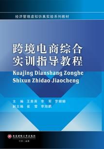 属马火命禁忌