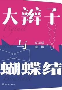 拼音版属相诗词
