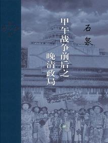 梁汝波八字