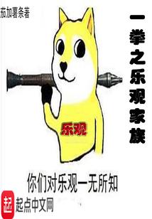 五行成象应验