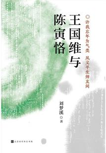 郭宝全属虎
