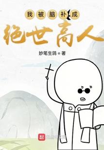 运气差发抖音