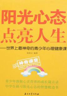 梦到弟弟脸老了