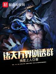属蛇的人可以戴蛇手链吗