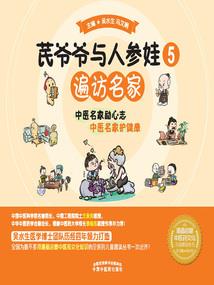 关于风水的笑话