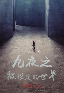 人的生日阳历