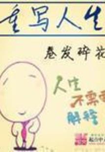 88个星座名称和日期