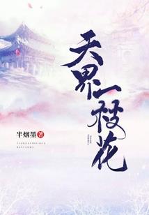 属牛与属虎适合结婚吗女