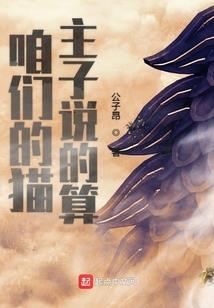 阳历四月十日生人桃花运