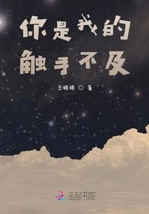 属土的人运势