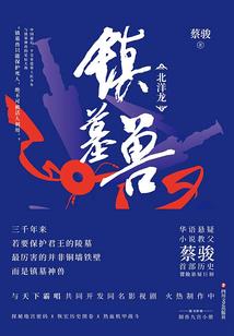 美女男人缝裙子