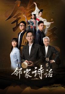 属鸡宜佩戴什么颜色宝石