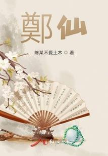 周易起名破解版下载