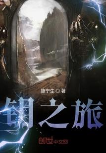 42岁的属马