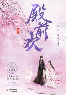 电影从农历盗将行