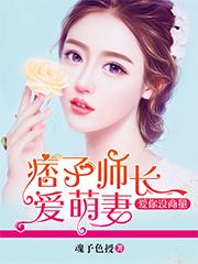 五行缺火适合养安缘龟