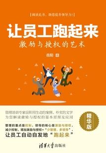 6在五行中的含义是什么