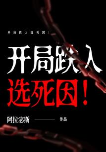 黄渤周公解梦视频