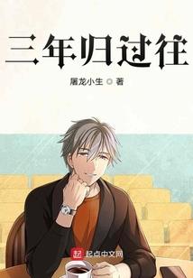 子女属蛇和父母相克
