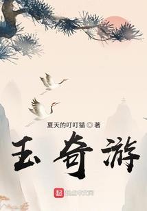 命运防护梦幻