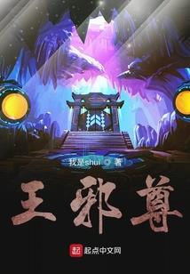 天蝎男打探你的星座