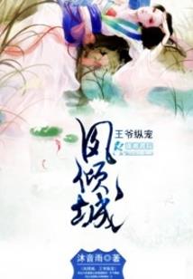 属龙农历七月运势及运程
