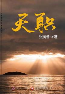 癸酉日八字