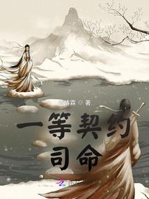 属鼠的餐桌