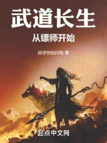 五行公怒镜
