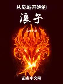 播放猛龙农历