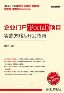农历虎年新年小报怎么画