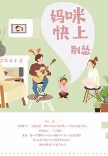 属猪子时女孩