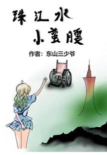 属猴男现实