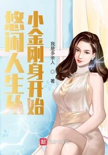午马正月的运势