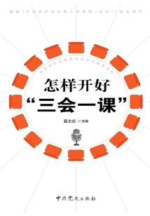 属兔的人不能剃光头