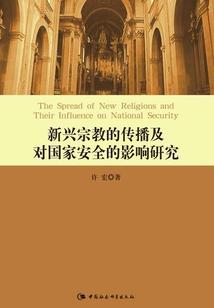 孕妇梦见自己侄子被打伤