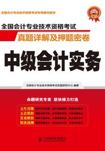 梦到奶奶变成羊了