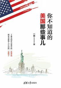 属虎人月12运势运程