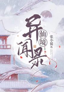 周公解梦大全解梦免费版
